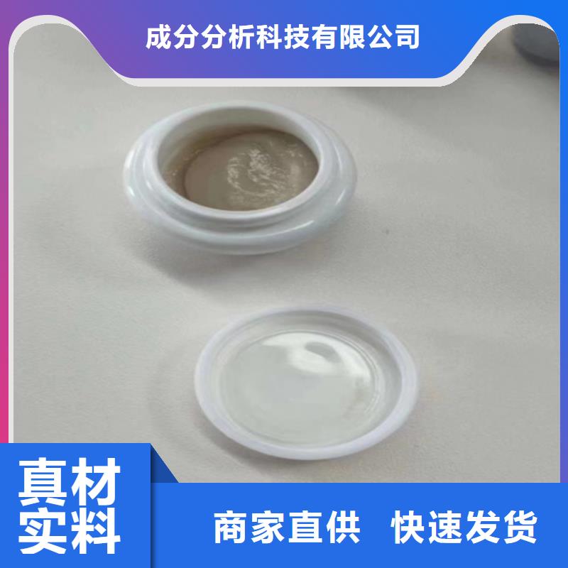 成分分析-2025厂家热销产品