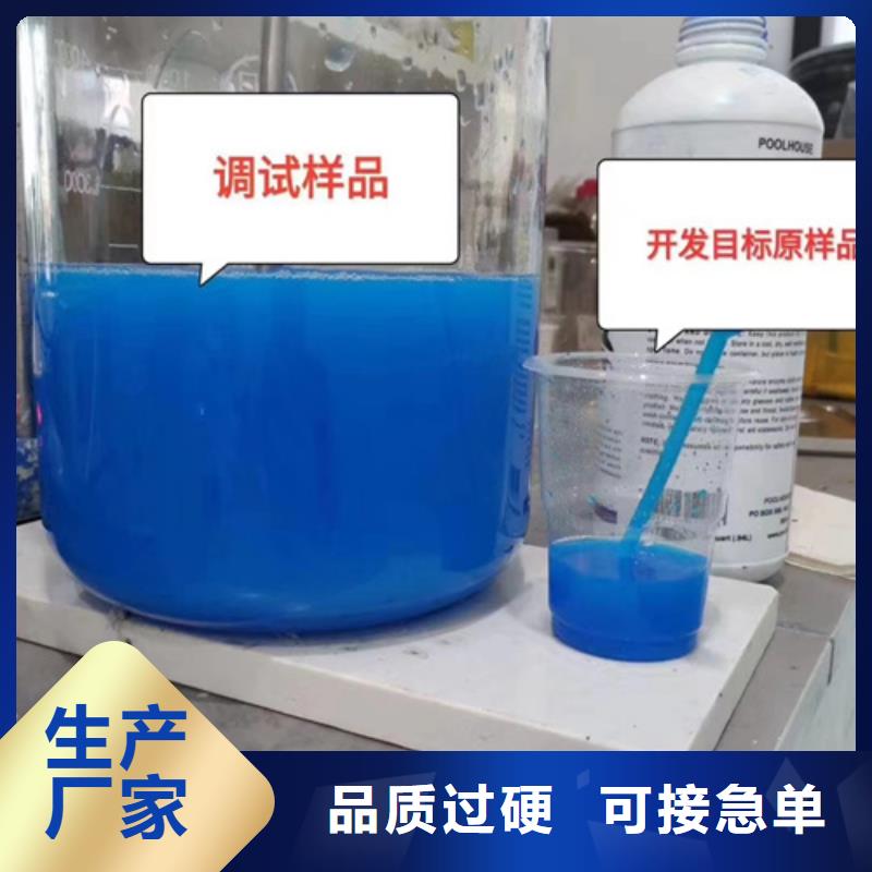 成分分析分析分析成分成分精致工艺