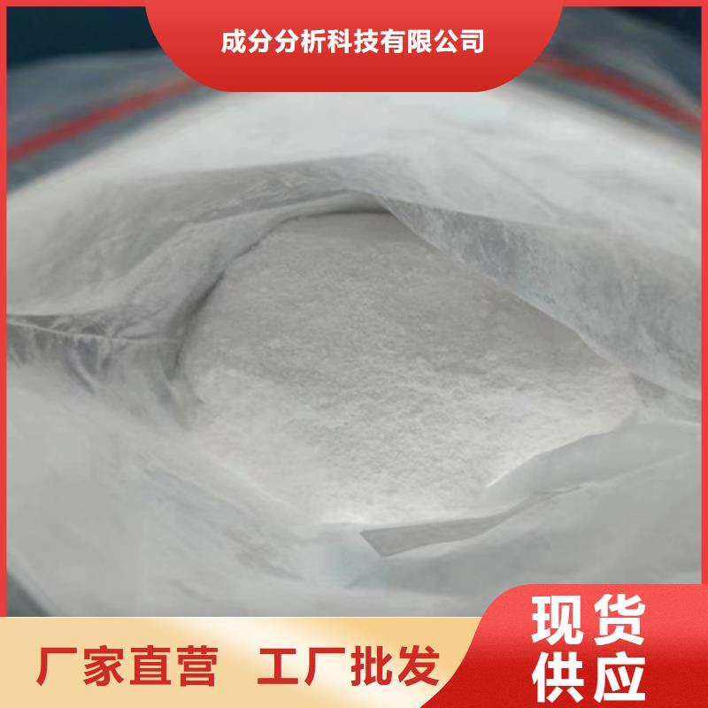 常年供应危险废物成分分析-好评