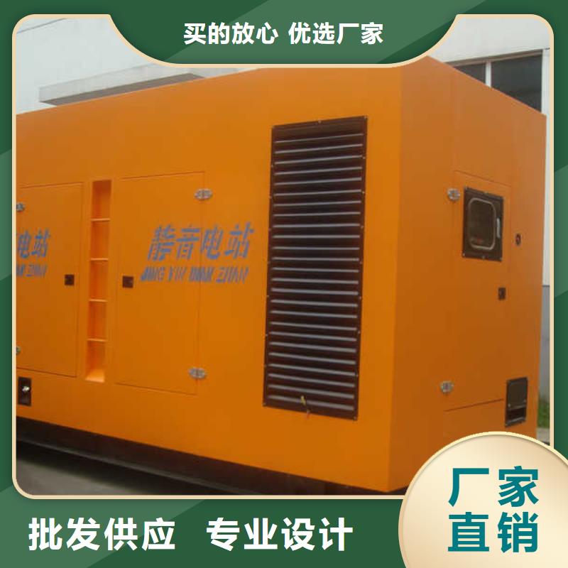 厂家供应100-1000千瓦发电机租赁