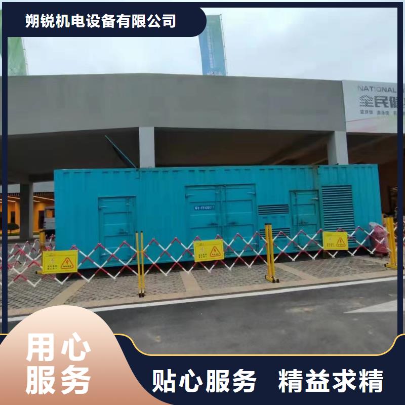 发电车租赁200kw发电机租赁市场行情