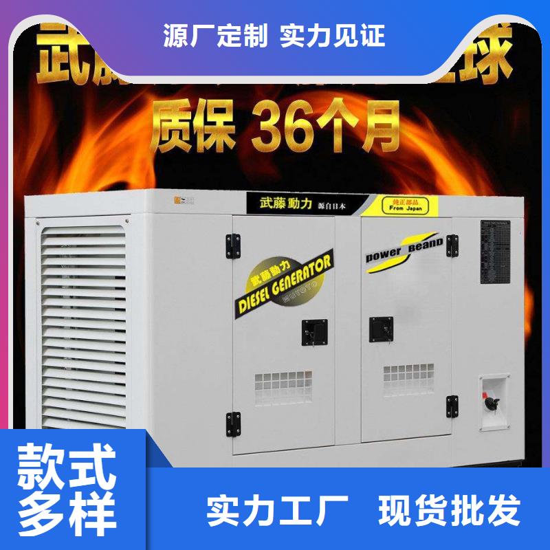 免运费工厂专用发电车