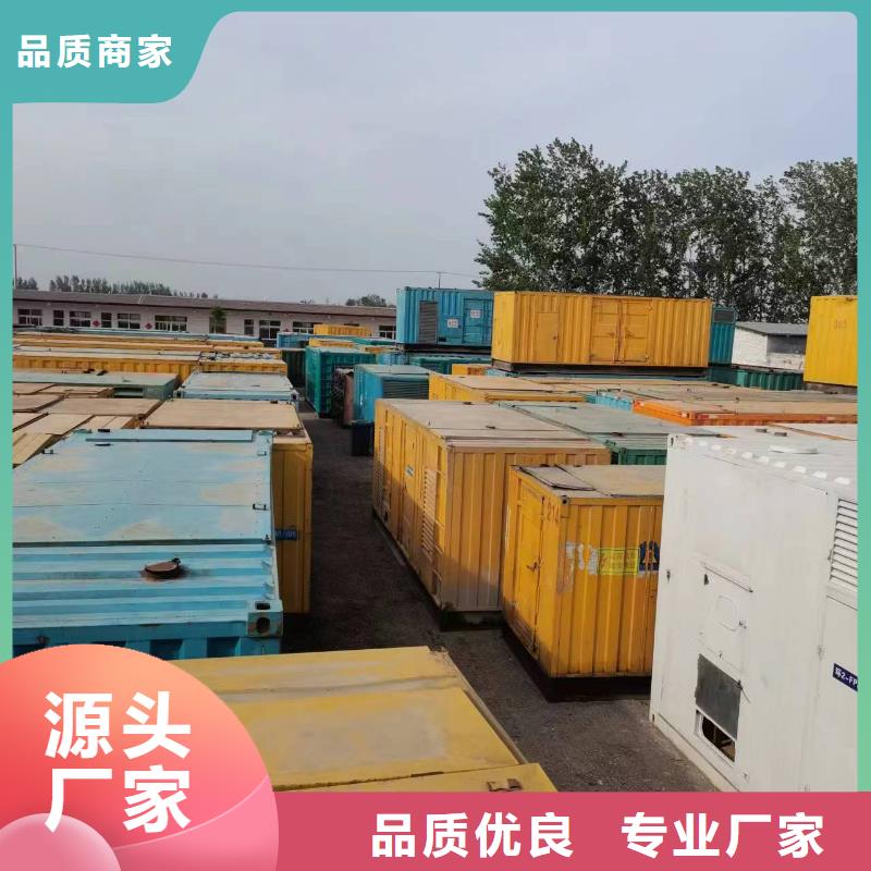专业发电车租赁企业价格优