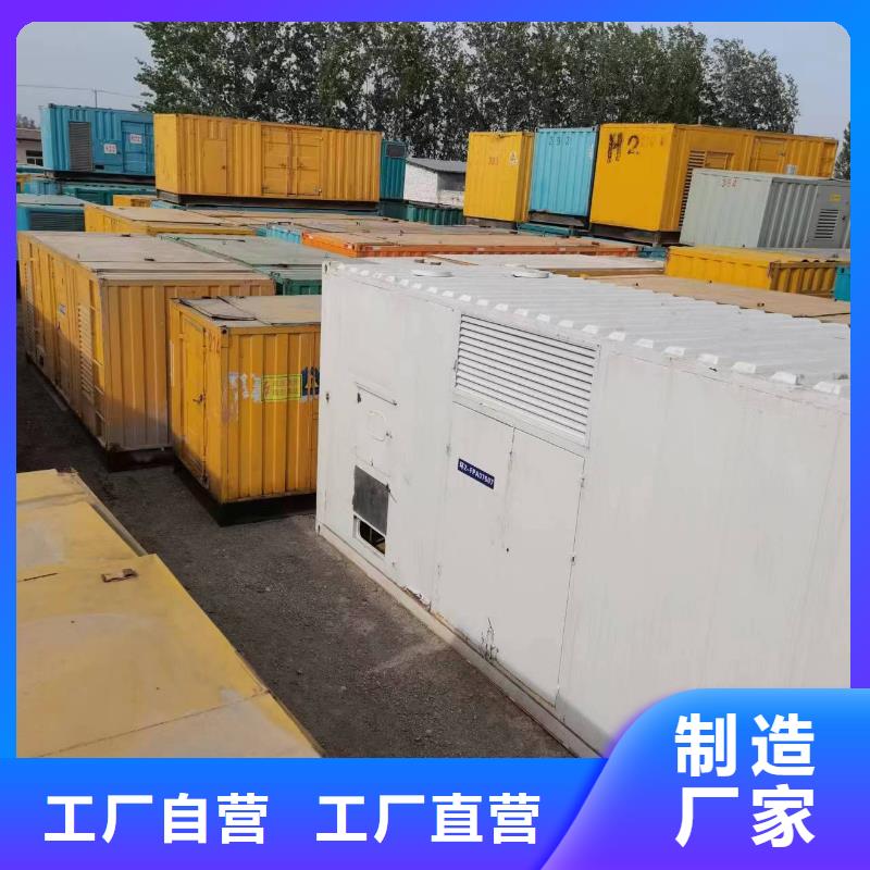 正规租赁合同工厂专用发电车