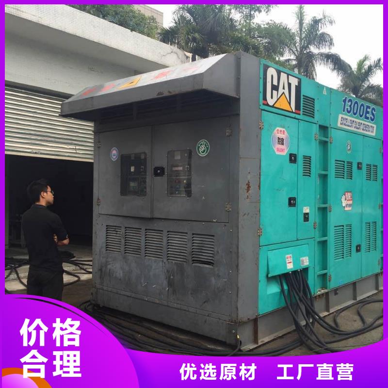 免运费工厂专用发电车