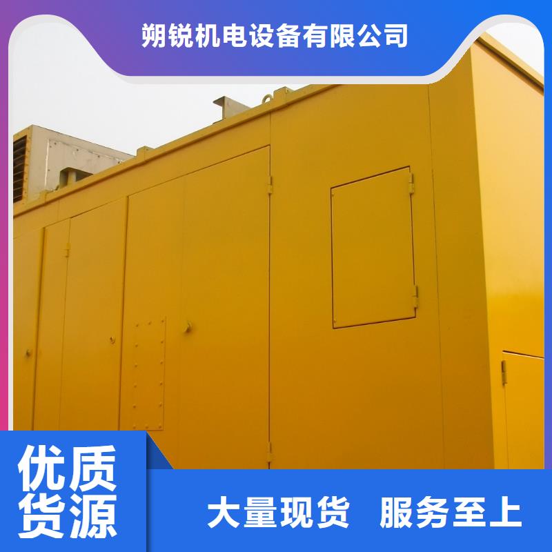 品牌发电车租赁今日价格