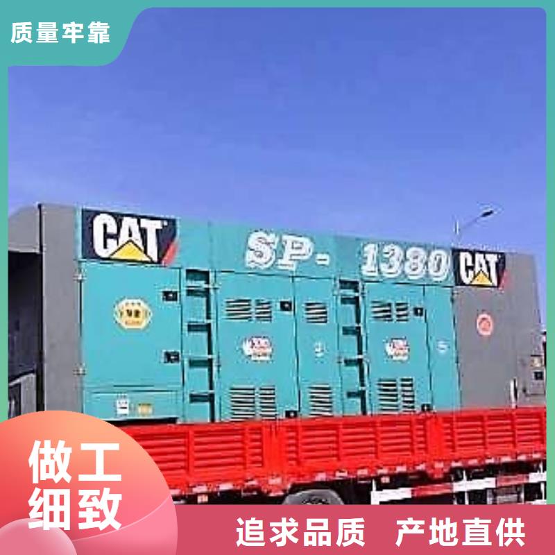 100千瓦发电车租赁进口品牌系列专业保障