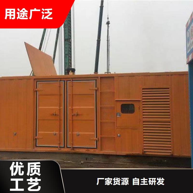 本地出租静音发电机租赁