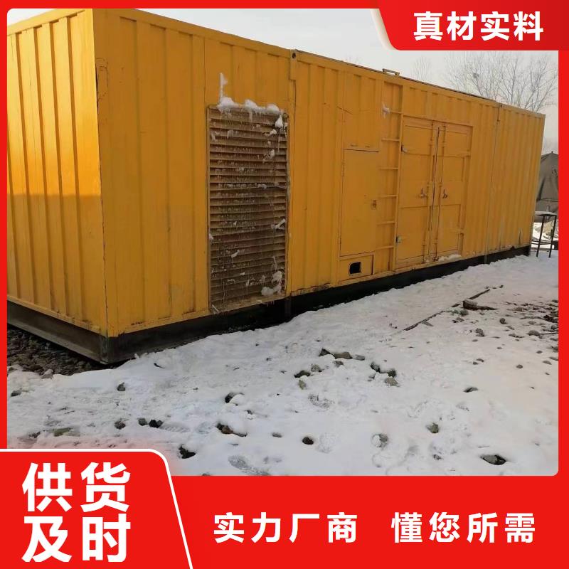 静音环保可靠哪里有发电机租赁