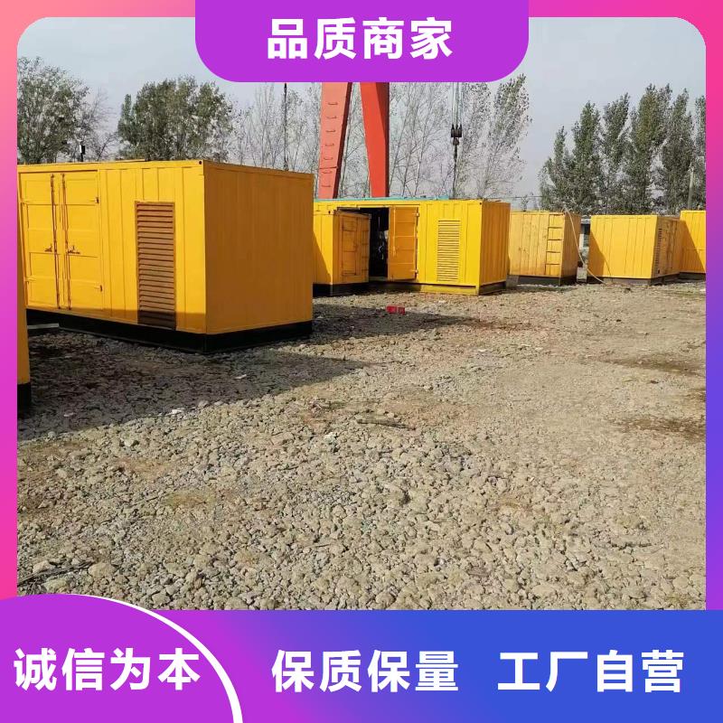 批发大功率发电机租赁中心_优质厂家