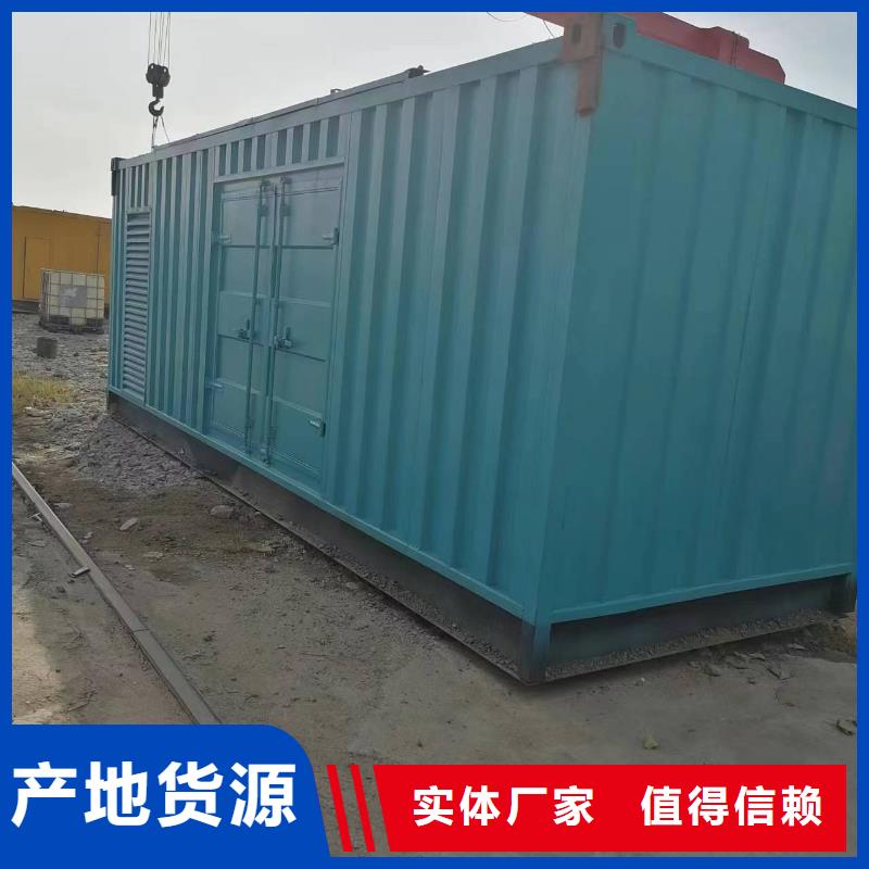 大型发电机租赁性能稳定