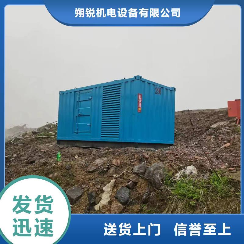 大型发电机租赁性能稳定