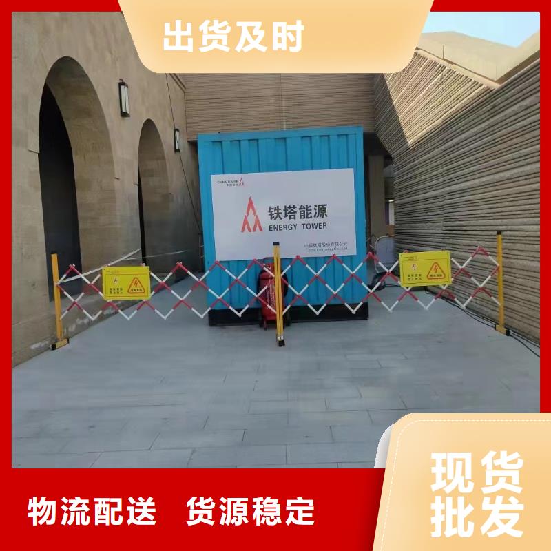 低压发电机租赁应急保电