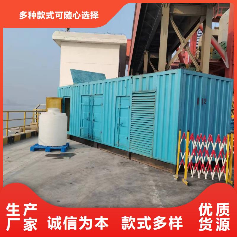 本地出租静音发电机租赁