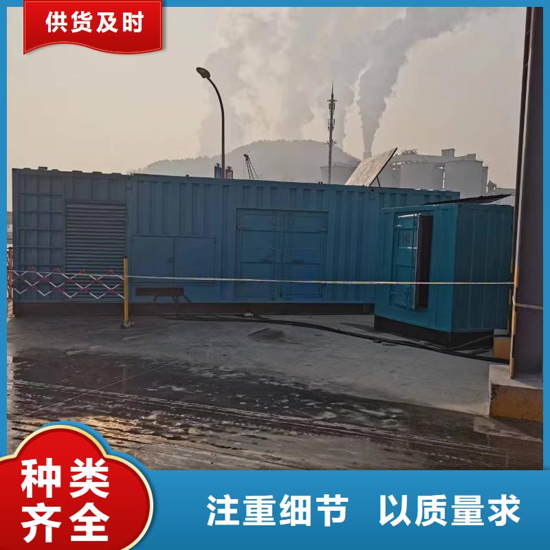 批发大功率发电机租赁中心_优质厂家