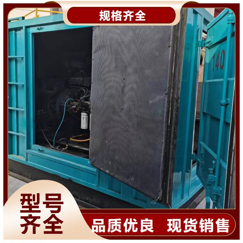 100-2000千瓦发电机租赁进口品牌品牌保障
