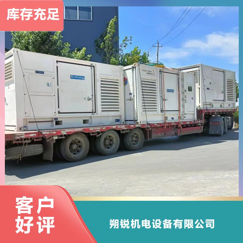 现货供应静音发电车_厂家/供应