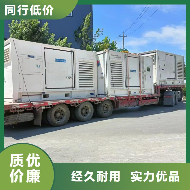 进口品牌多联机发电机租赁