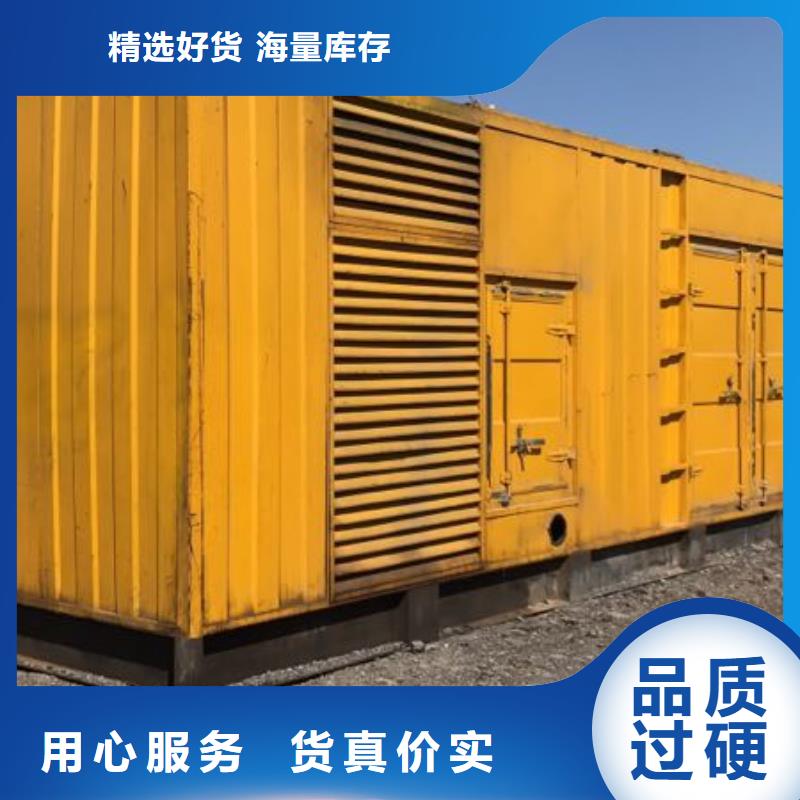 环保发电机租赁性价比高