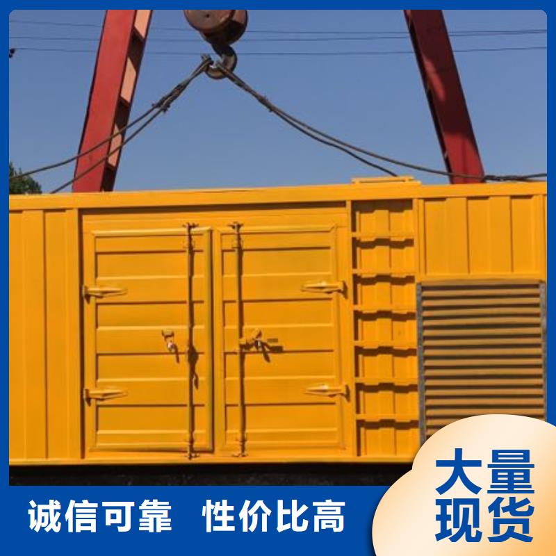 低压发电机租赁应急保电