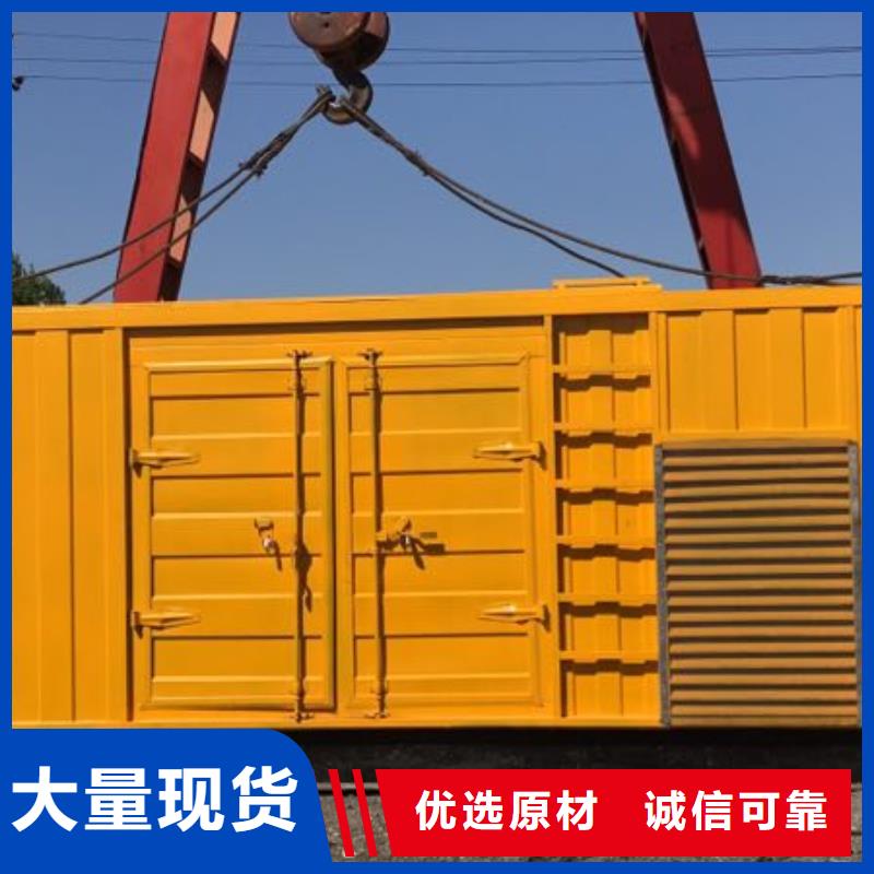 移动发电机租赁保障用电
