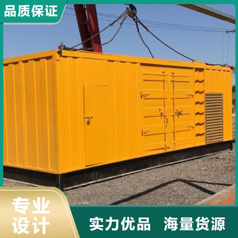 现货供应静音发电车_厂家/供应