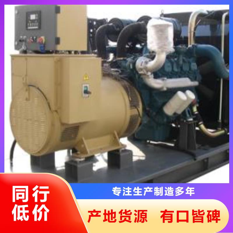 100-2000千瓦发电机租赁进口品牌品牌保障