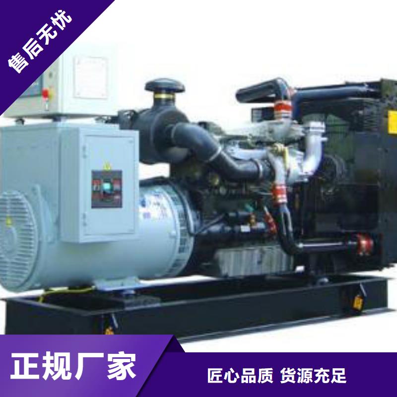 发电机租赁_【出租600kw发电机】厂家规格全
