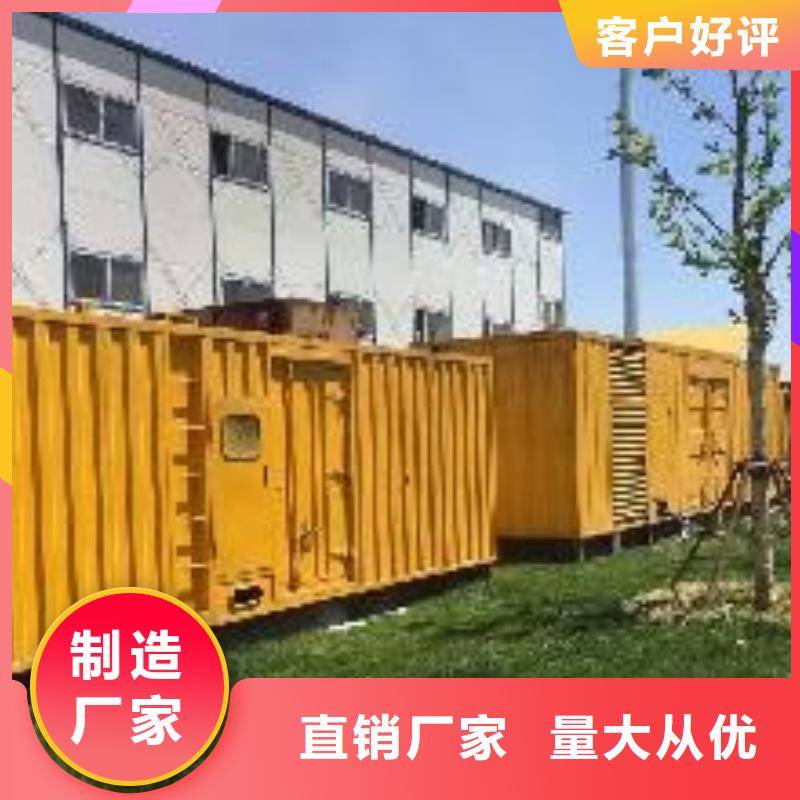 发电机租赁_【出租600kw发电机】厂家规格全