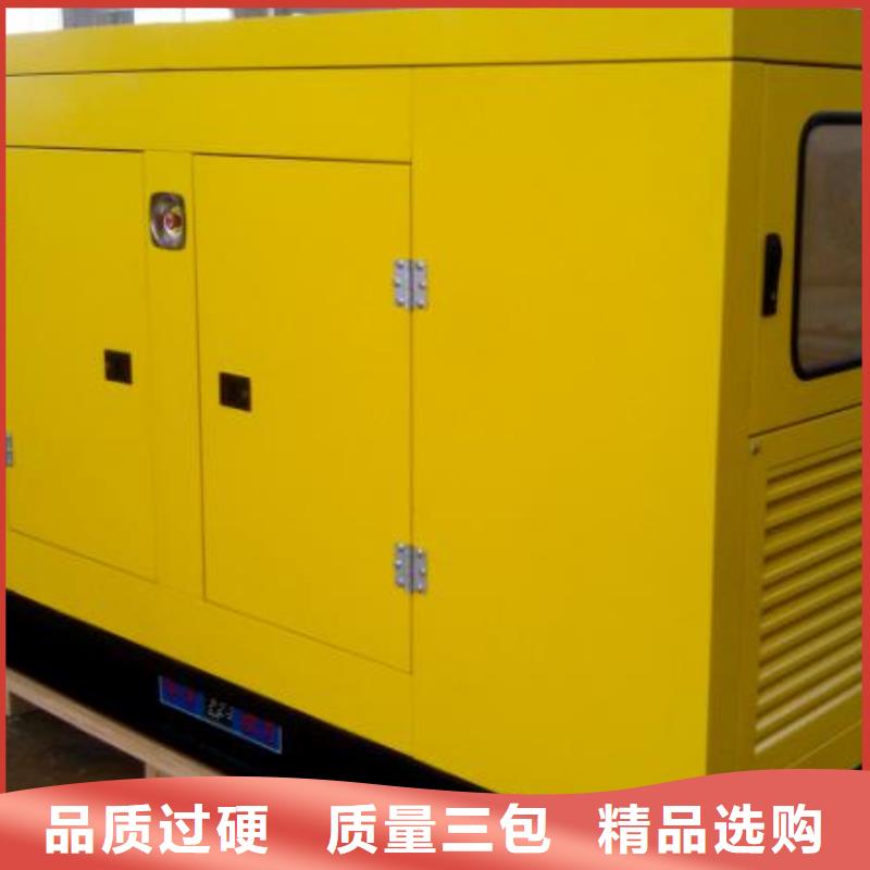 移动发电机租赁保障用电