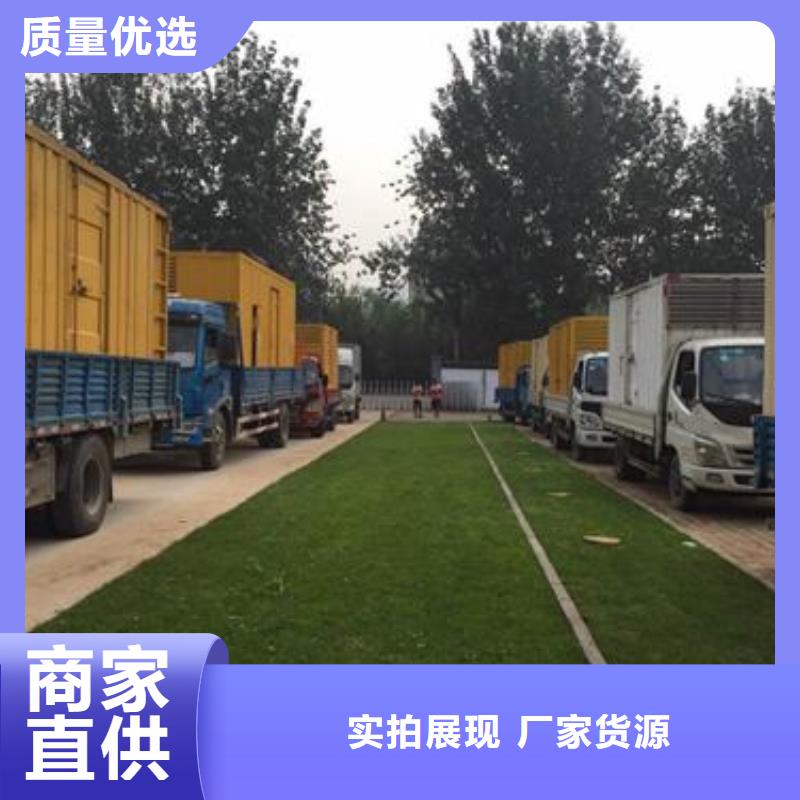 现货供应静音发电车_厂家/供应