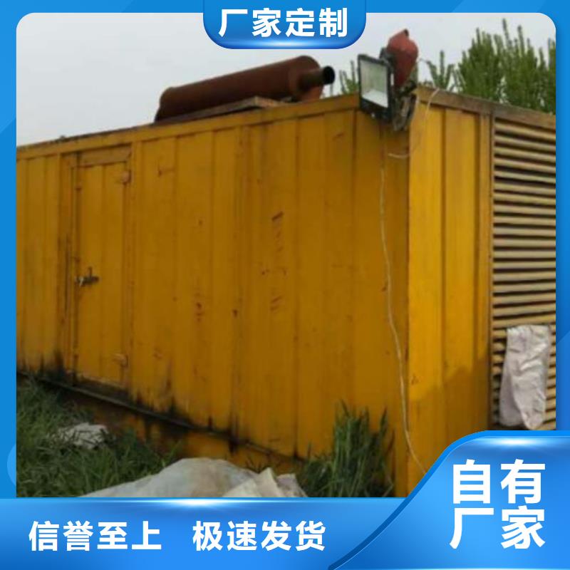 高压发电机定做厂家