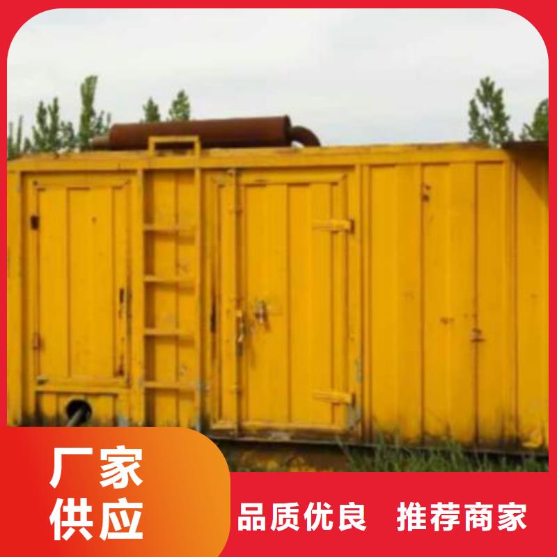 高压发电机定做厂家