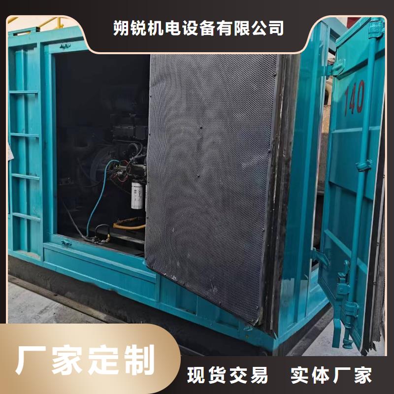 10千伏发电机发电车租赁应急保障必备位置优越