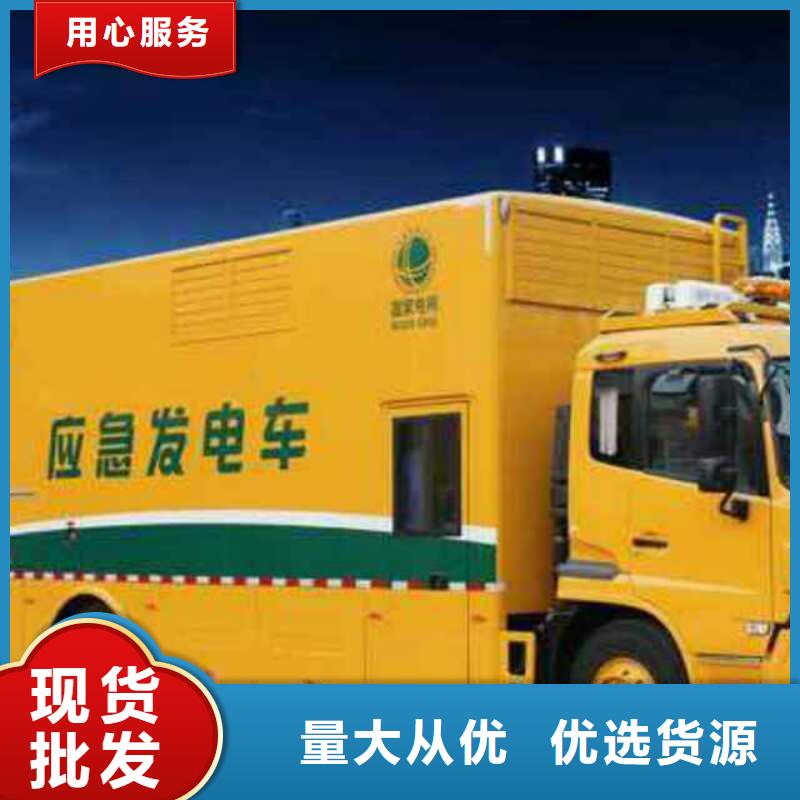 高压发电机发电车2800kw发电机出租高标准高品质