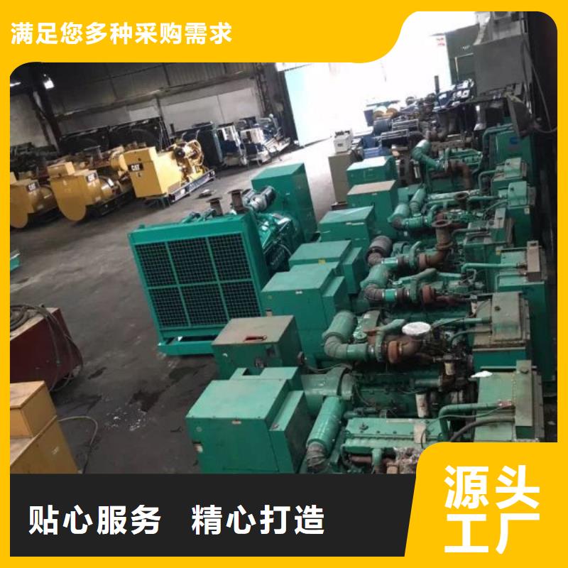 高压发电机发电车【出租600kw发电机】来图定制