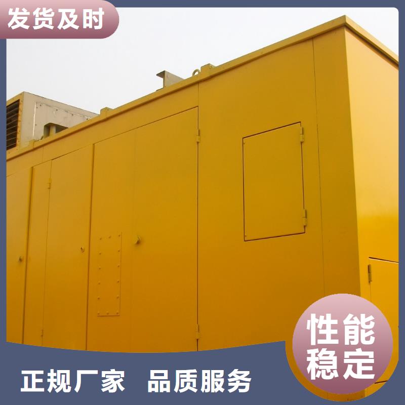 35千伏发电机发电车租赁合资品牌专业机构