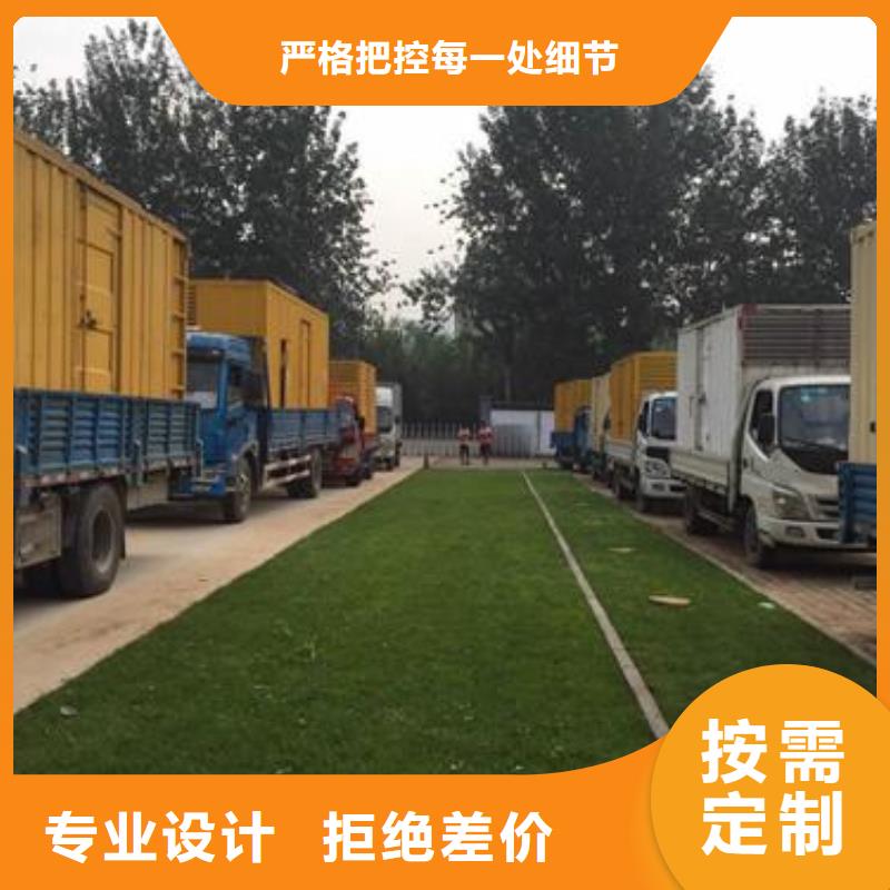 的特殊型号高压发电车租赁生产厂家