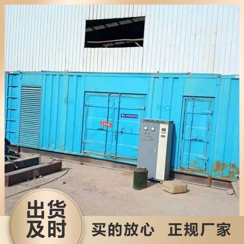 特殊高压发电机租赁民族好品牌本地服务方便快捷