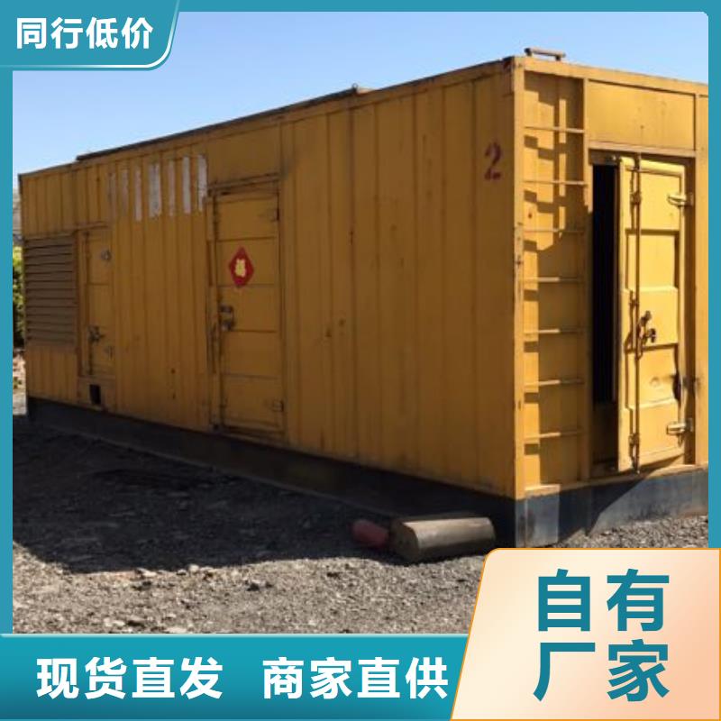 特殊高压发电机租赁质量认证性价比高