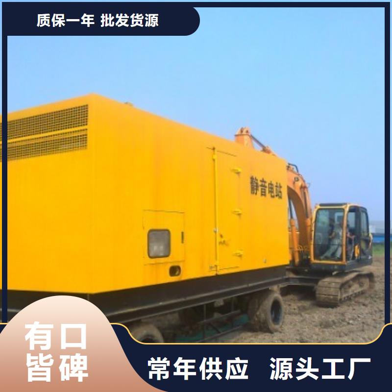 高压发电机发电车【出租600kw发电机】来图定制