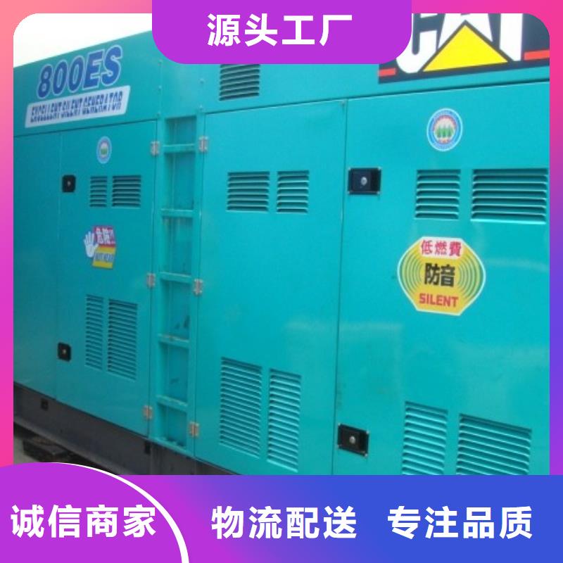 35千伏发电机发电车租赁合资品牌专业机构