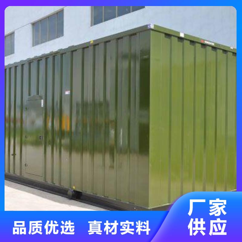 特殊高压发电机租赁质量认证性价比高