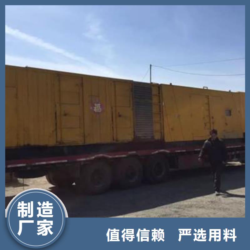 10千伏发电车租赁大型会议专用免运费开发票