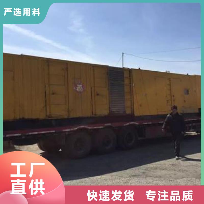 快捷静音高压发电机租赁