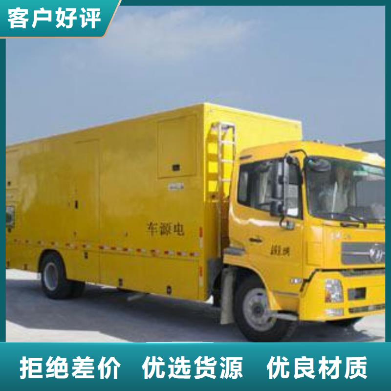 全国连锁各种型号变压器发电机租赁