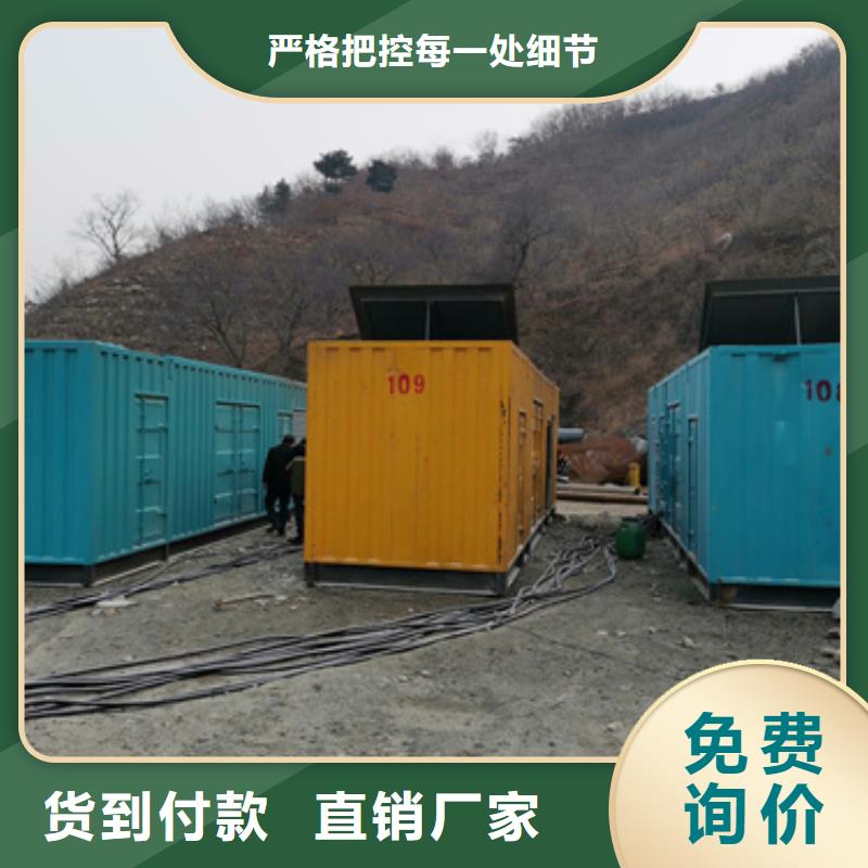 静音发电机租赁2500kw发电机出租支持拿样