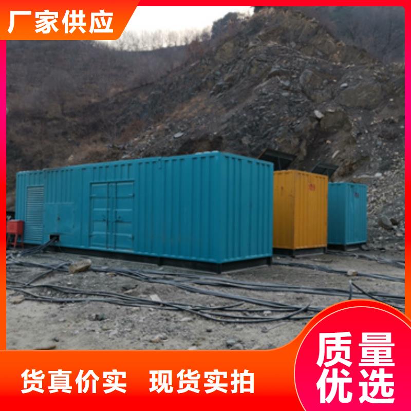 矿山专用发电机租赁帮你找