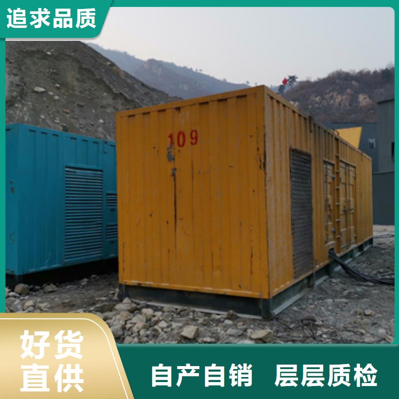 发电机租赁可靠