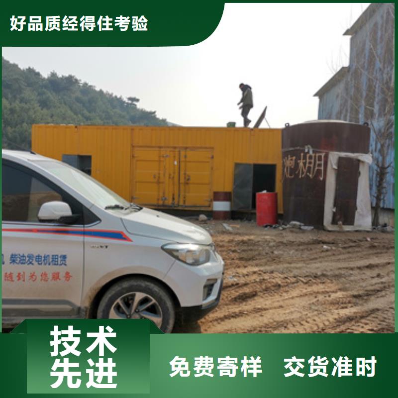 汽油静音发电机租赁百强单位哪里有